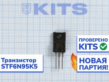 Транзистор (мосфет) STF6N95K5