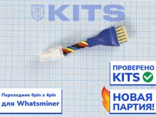 Переходник 6-PIN — 4-PIN на вентиляторы (Whatsminer M20s/M21s/M30s/M31s/M32s)