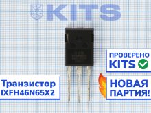 Транзистор IXFH46N65X2
