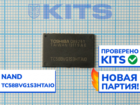 Микросхема NAND TC58BVG1S3HTAIO