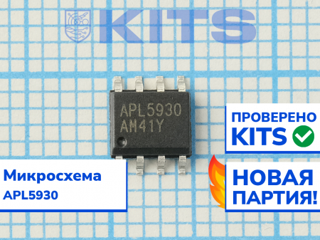 Микросхема APL5930