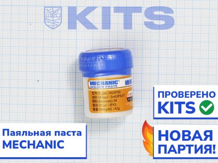 Паста паяльная Mechanic Solder paste XG50 (35 г)