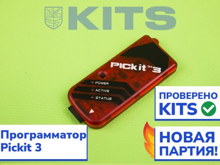 Программатор Pickit 3