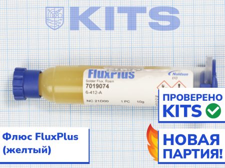 Флюс FluxPlus (желтый)